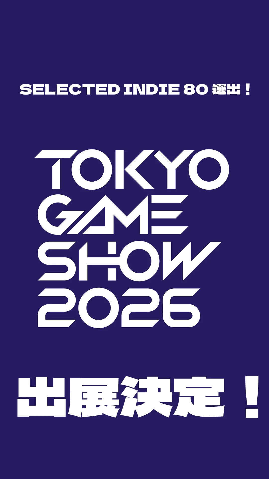 『Re:Connect』東京ゲームショウ2026「SELECTED INDIE 80」に選出！